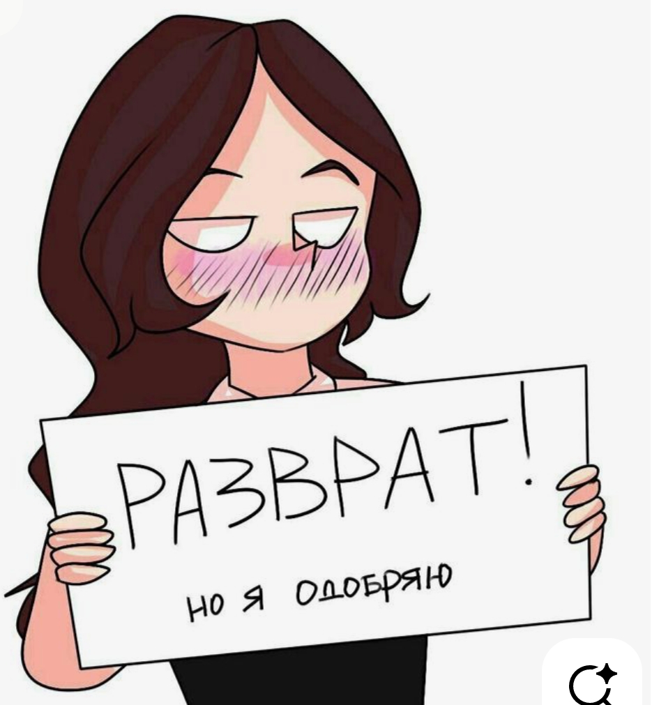 Участник ROSENROT ,женщина ,33, Barnaul | ИнтимЧат.РФ