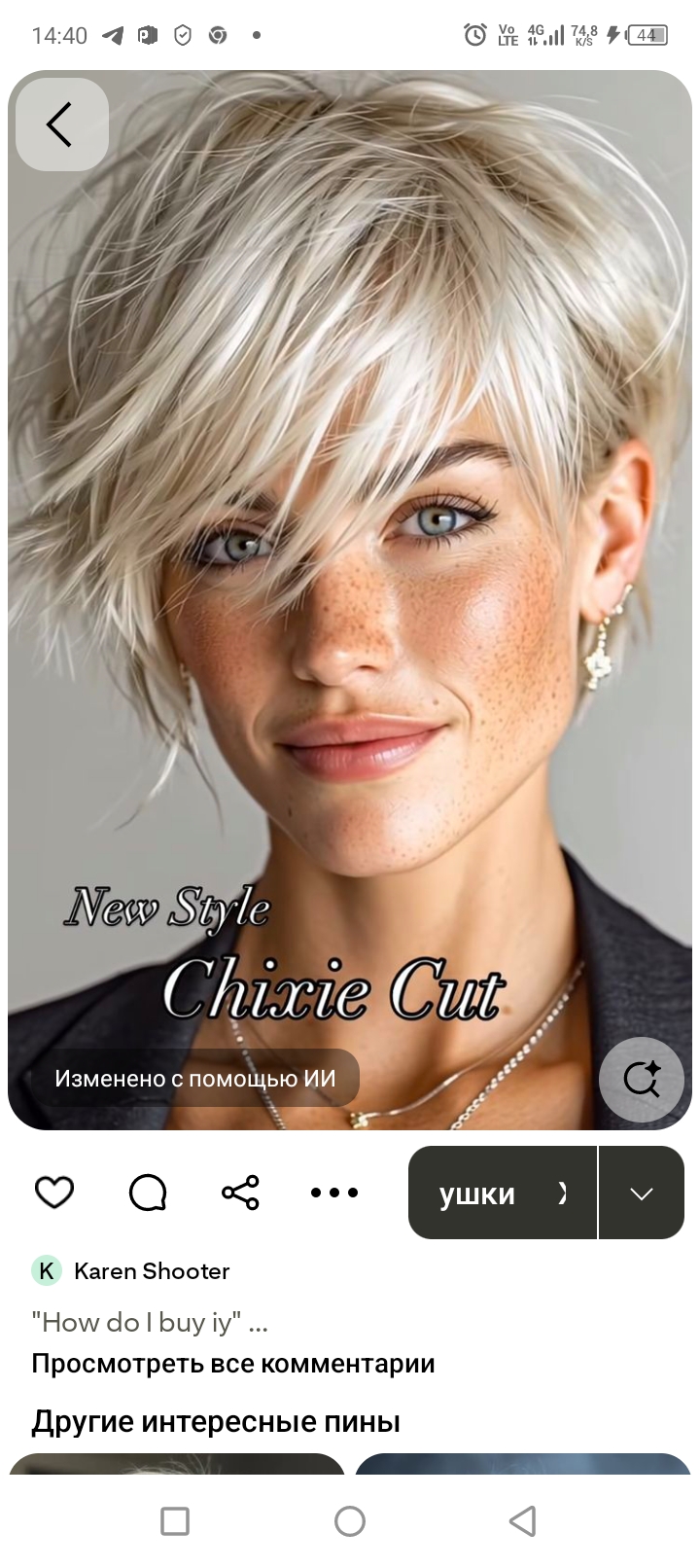 Участник VIKA_TRANNY   StPetersburg | ИнтимЧат.РФ