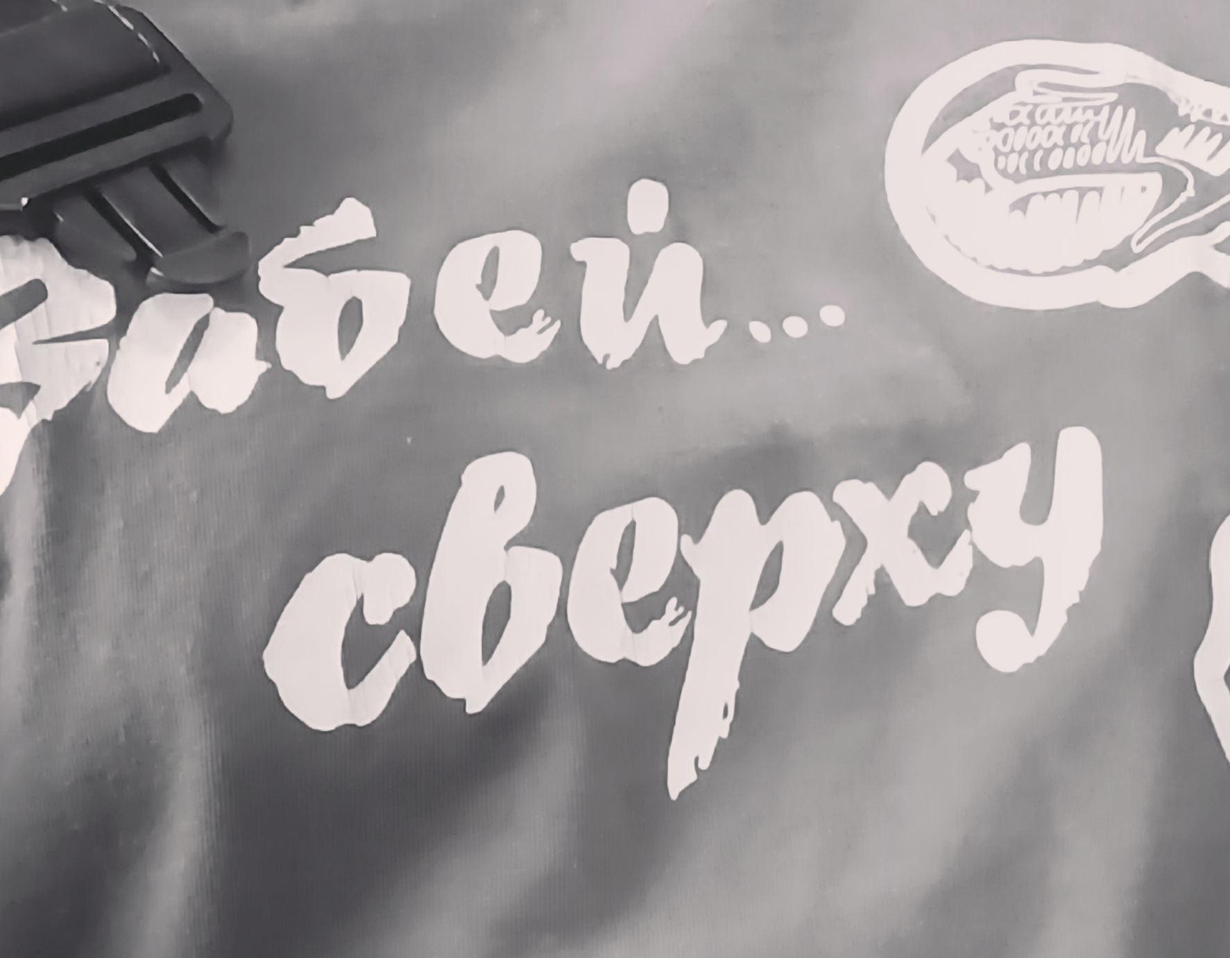 Участник GOSHA200000 ,мужчина ,30, Paris | ИнтимЧат.РФ