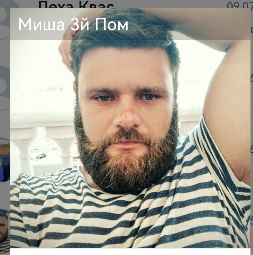 Участник OLEG(867) ,мужчина ,28, Reston | ИнтимЧат.РФ